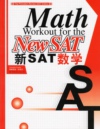 SAT2