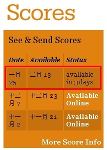 2014年1月25日SAT考试成绩查询时间 2014年1月25日SAT考试成绩查询时间